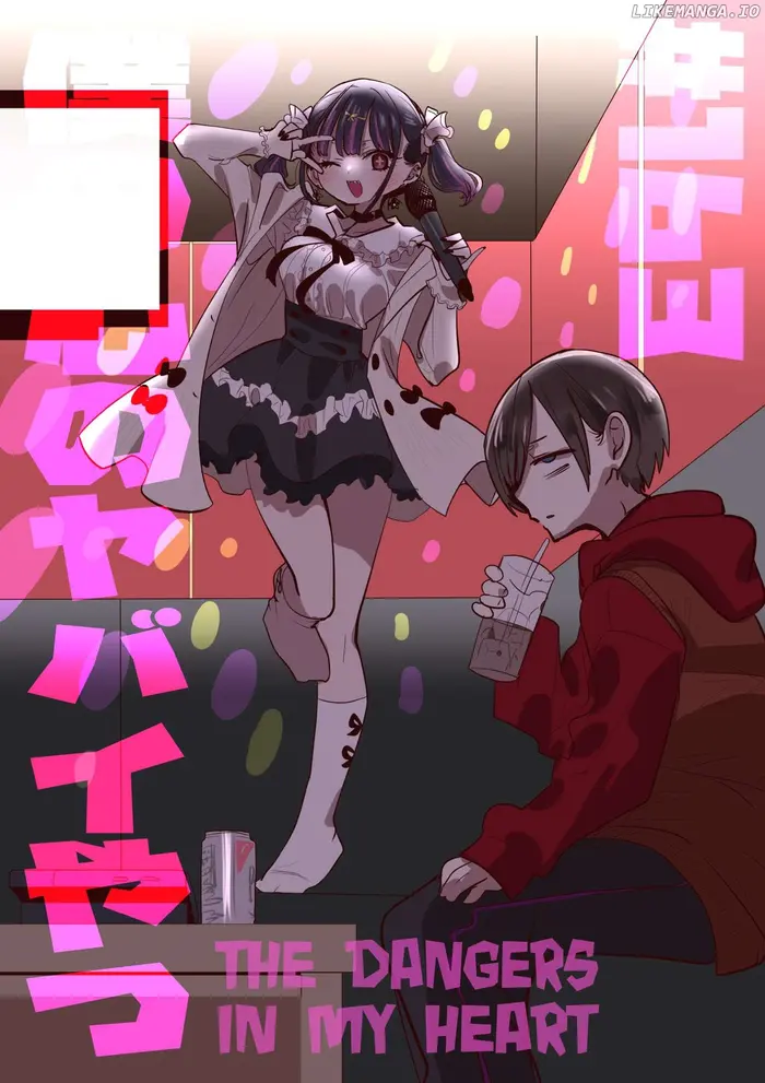 The Dangers in My Heart Chapter 163 image 01_optimized